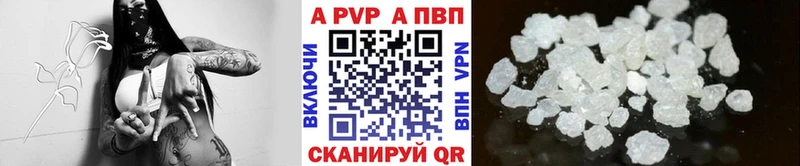 Купить закладку A PVP  Меф  Cocaine  ГАШ  Канабис  Инза