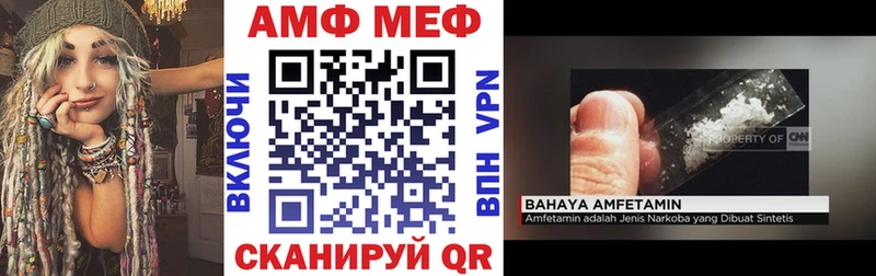 Amphetamine VHQ  Купить закладки  Инза 