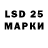 LSD-25 экстази ecstasy Berk Bekirov