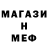 Амфетамин 98% notwake