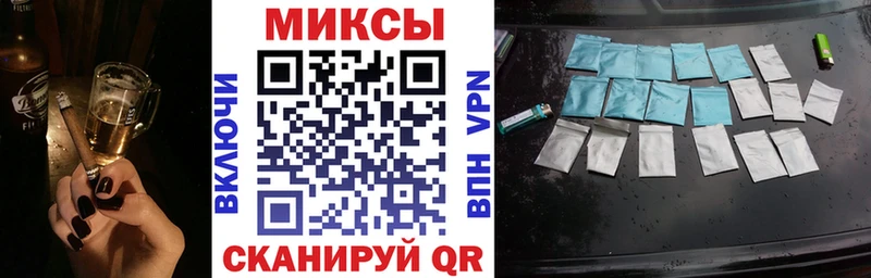Бутират 1.4BDO  Купить закладки  Инза 