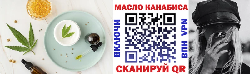 Купить  Инза  Canna-Cookies конопля 