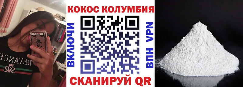 КОКАИН 97%  Купить  Инза 