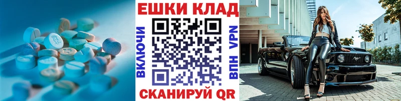 Купить  Инза  Экстази 300 mg 