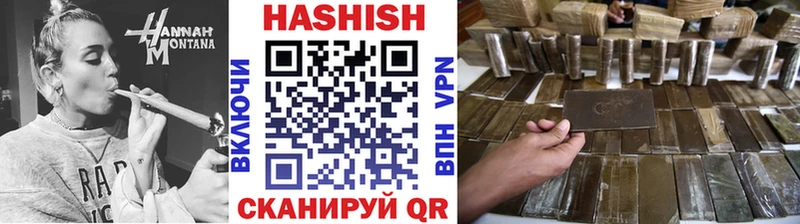 ГАШ 40% ТГК  Купить закладки  Инза 