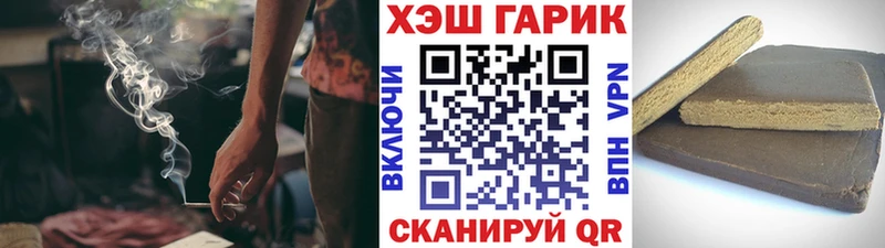 Гашиш убойный Инза