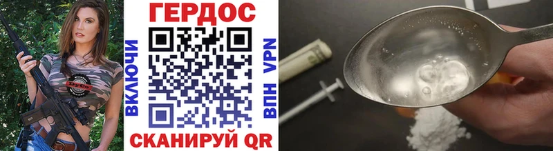 Купить  Инза  ГЕРОИН Heroin 