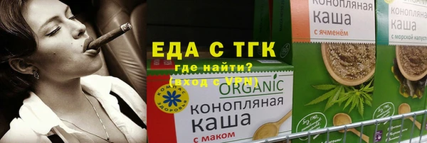 эйфоретик Кодинск