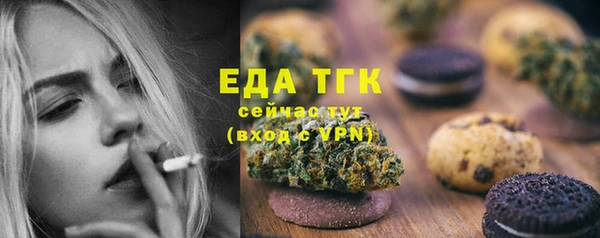 бошки Козельск