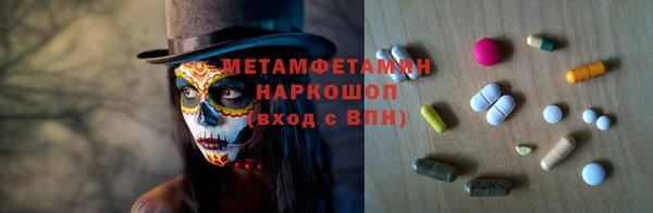 бошки Козельск