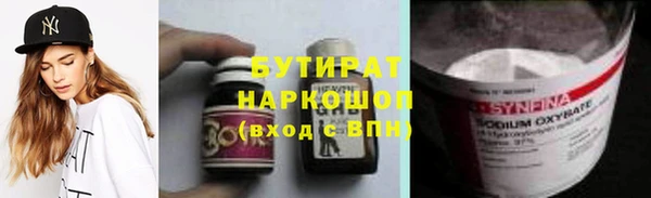 эйфоретик Кодинск