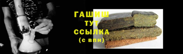 синтетический гашиш Коряжма