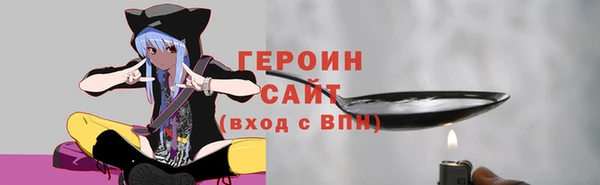 эйфоретик Кодинск