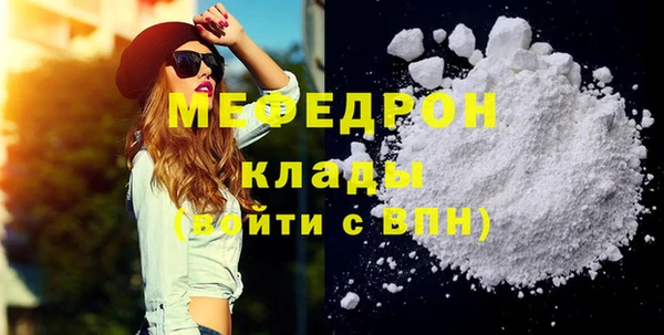 эйфоретик Кодинск