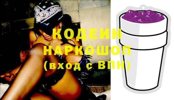 эйфоретик Кодинск