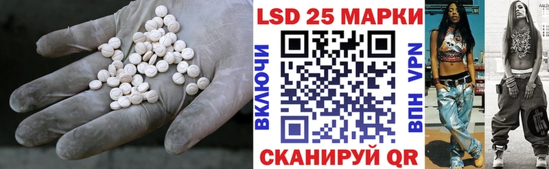Купить  Инза  Лсд 25 экстази кислота 