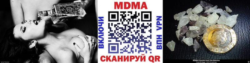 MDMA молли  Купить закладки  Инза 