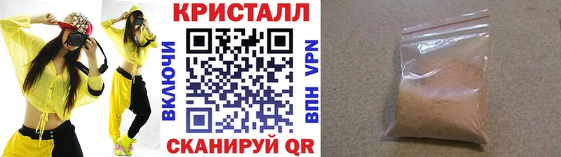 Первитин Methamphetamine  Купить закладки  Инза 
